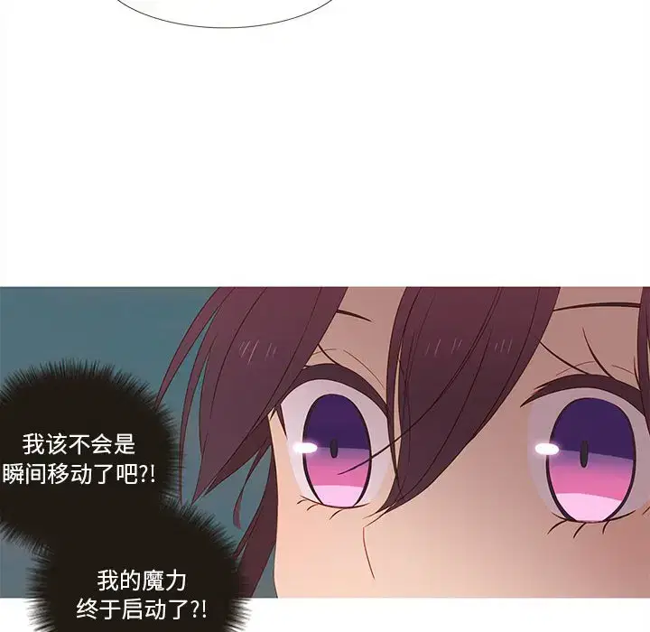 第23話