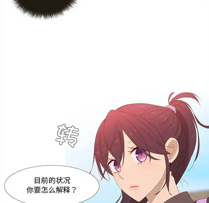 第23話
