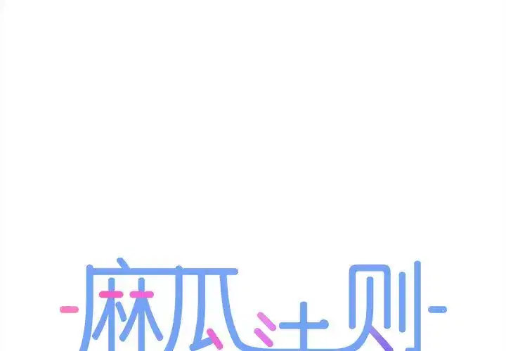 第24話