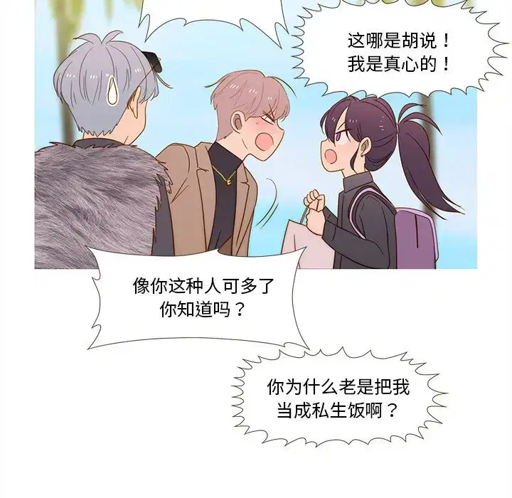 第24話