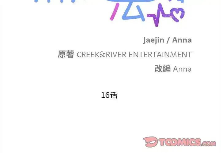 第24話