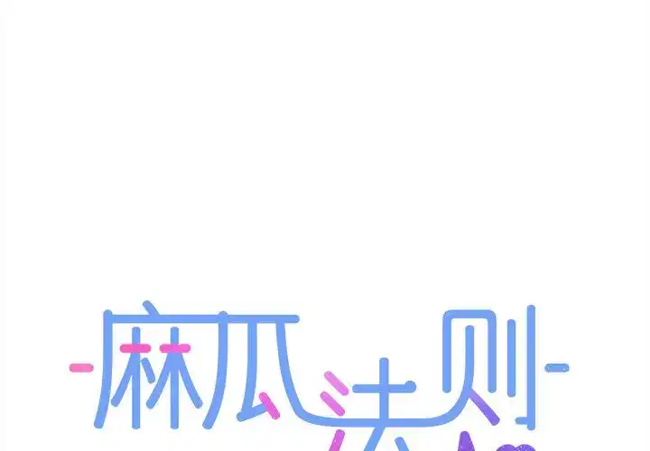 第25話