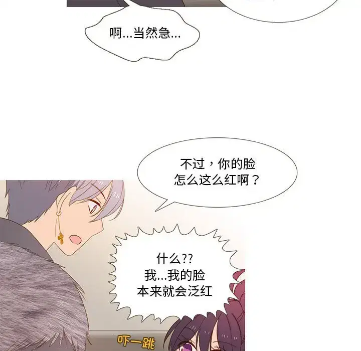 第25話