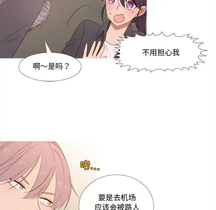 第25話
