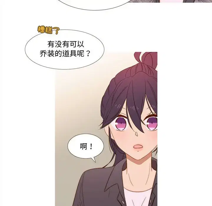 第25話