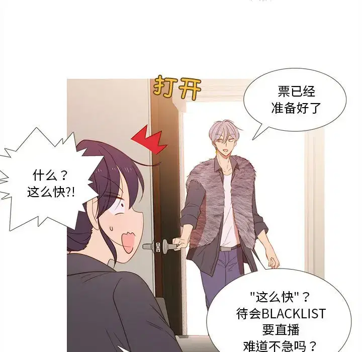 第25話