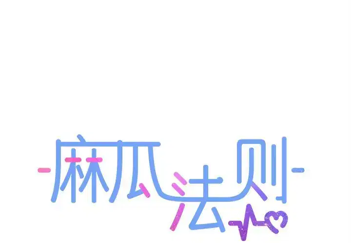 第26話