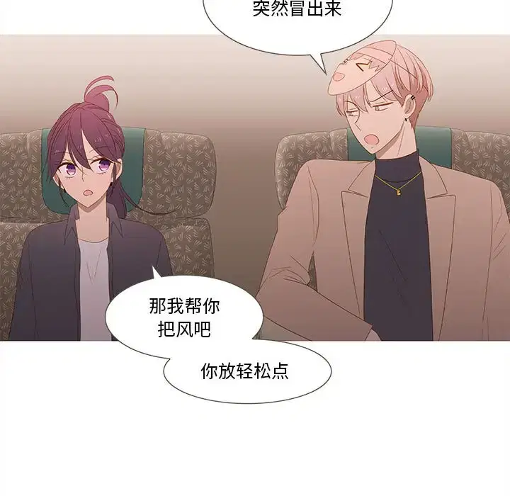 第26話
