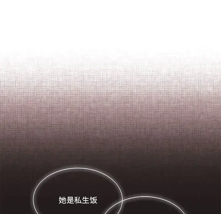 第26話
