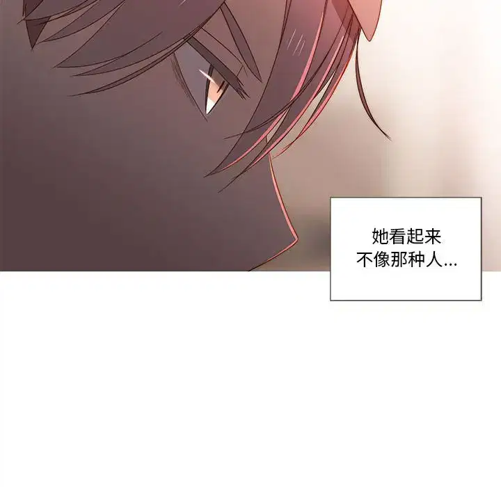 第26話