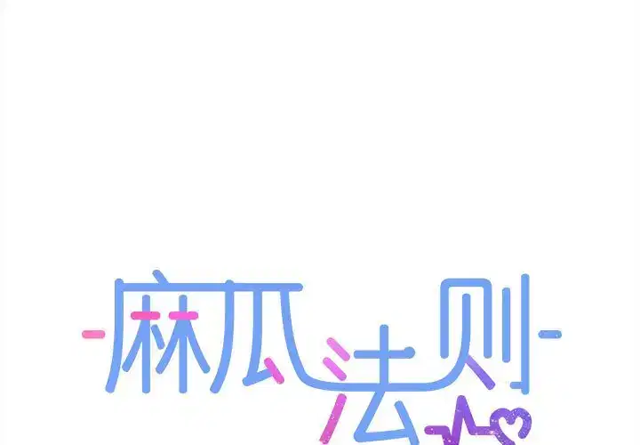 第27話