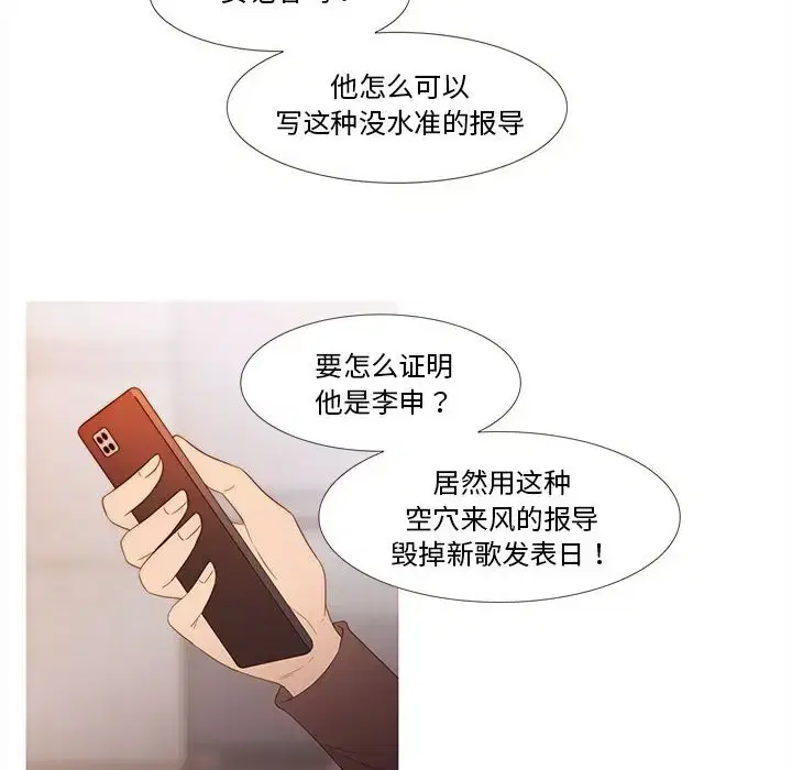 第27話