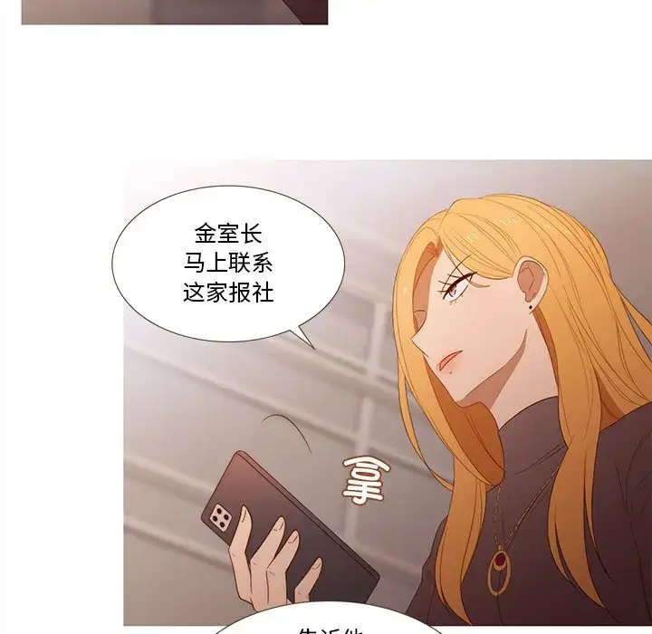 第27話
