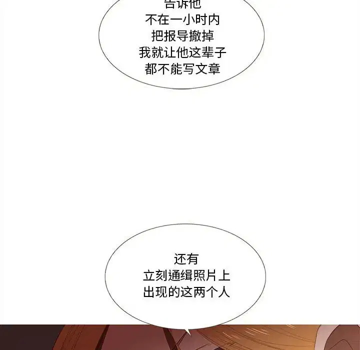 第27話