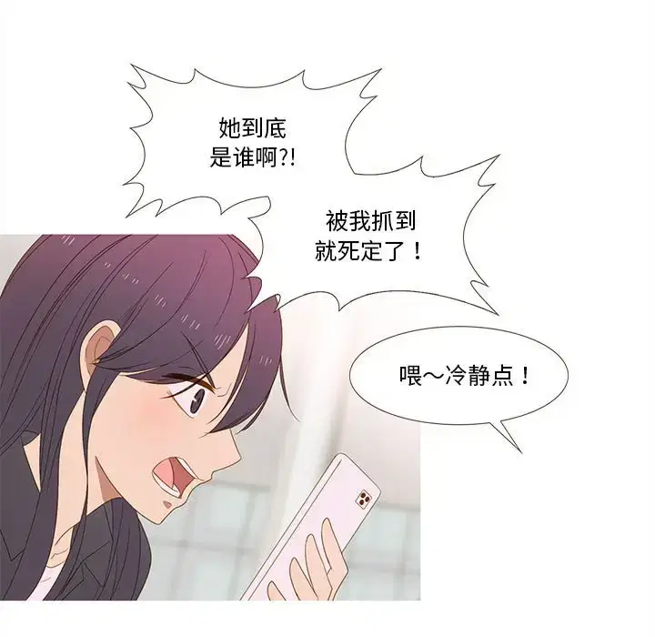 第27話