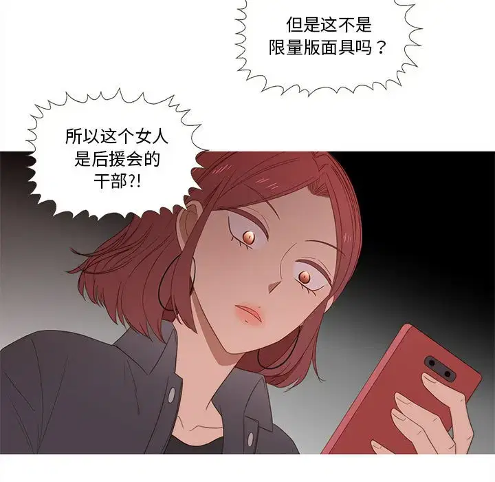 第27話