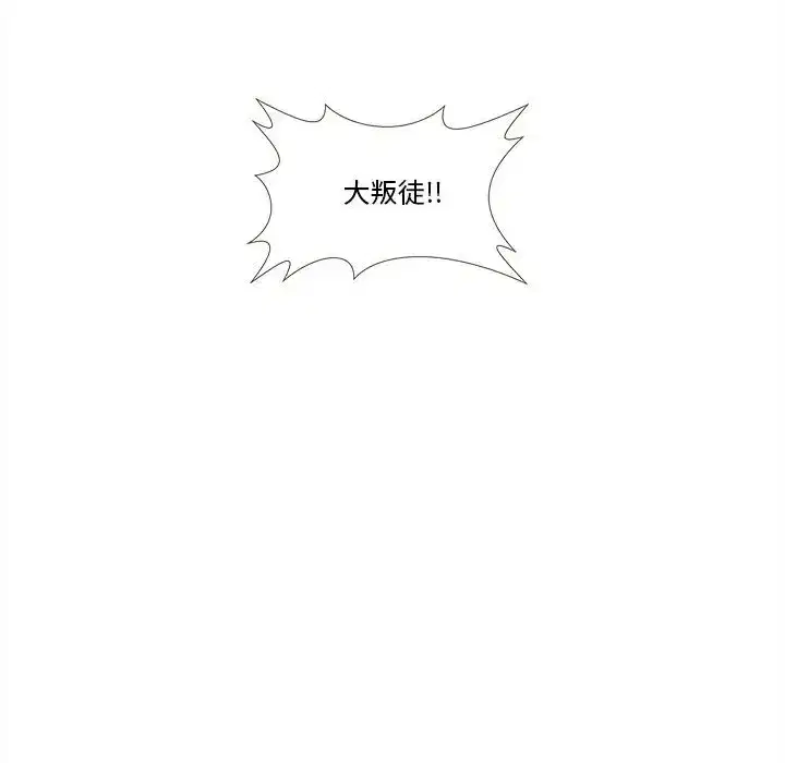 第27話