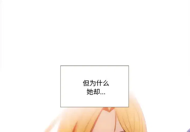 第28話