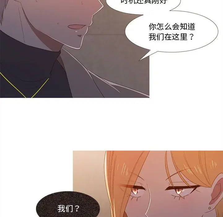 第28話