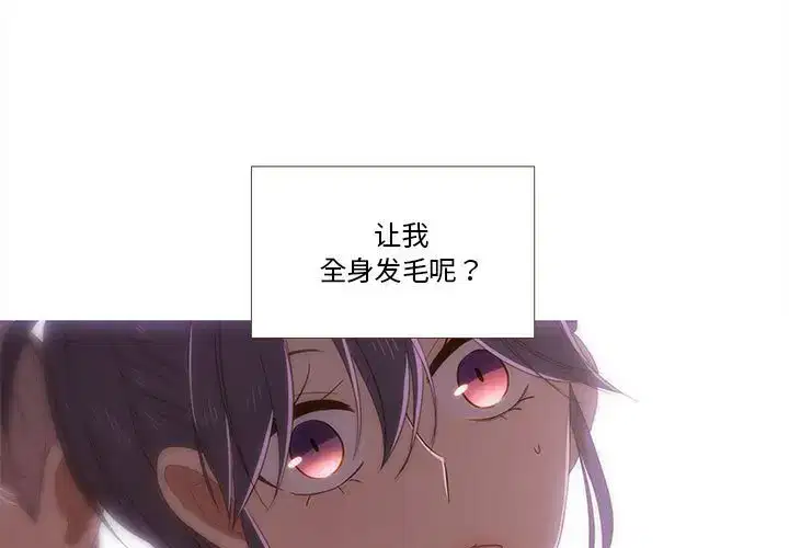 第28話
