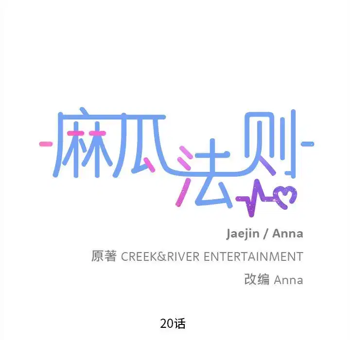 第28話
