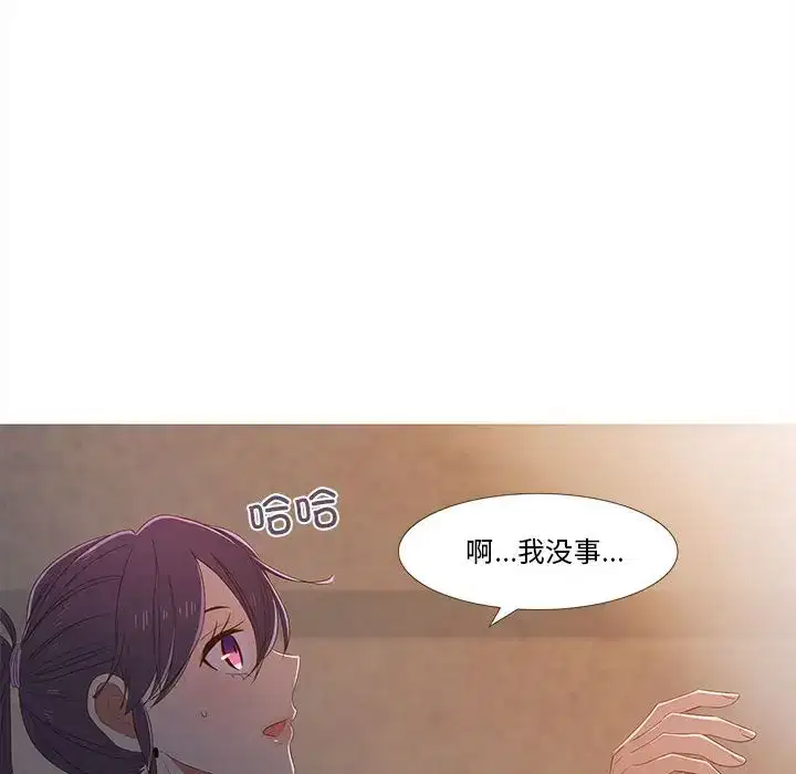 第28話