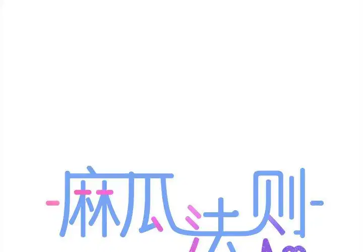 第29話