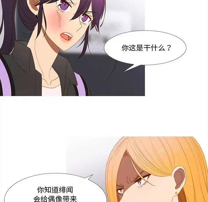 第29話