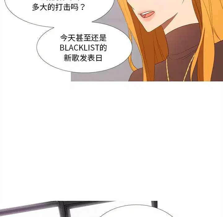 第29話