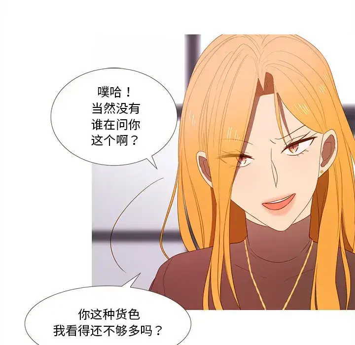 第29話