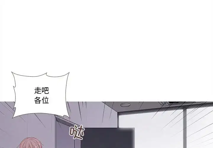 第29話