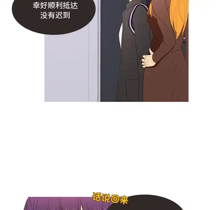 第29話
