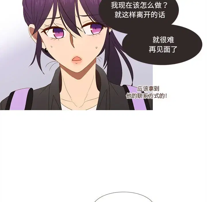 第29話