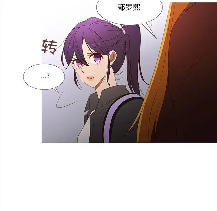第29話