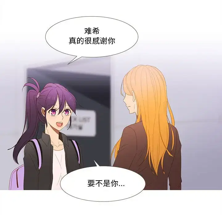 第29話
