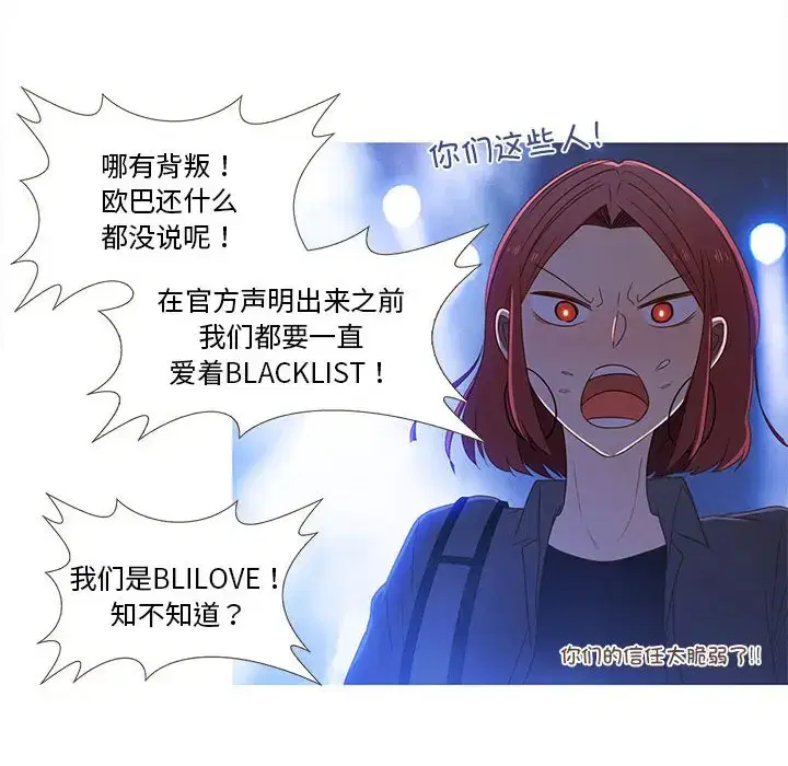 第30話