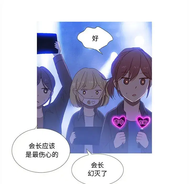第30話