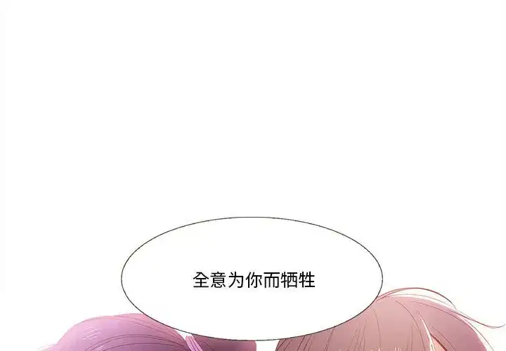第30話