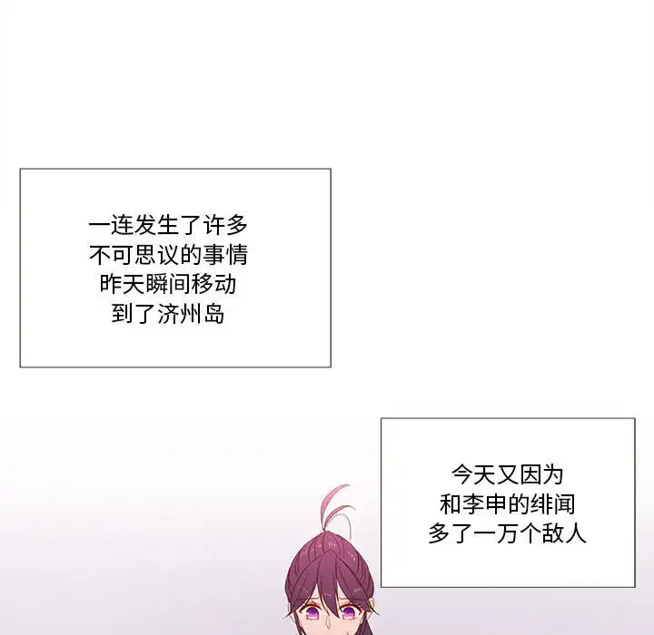 第30話