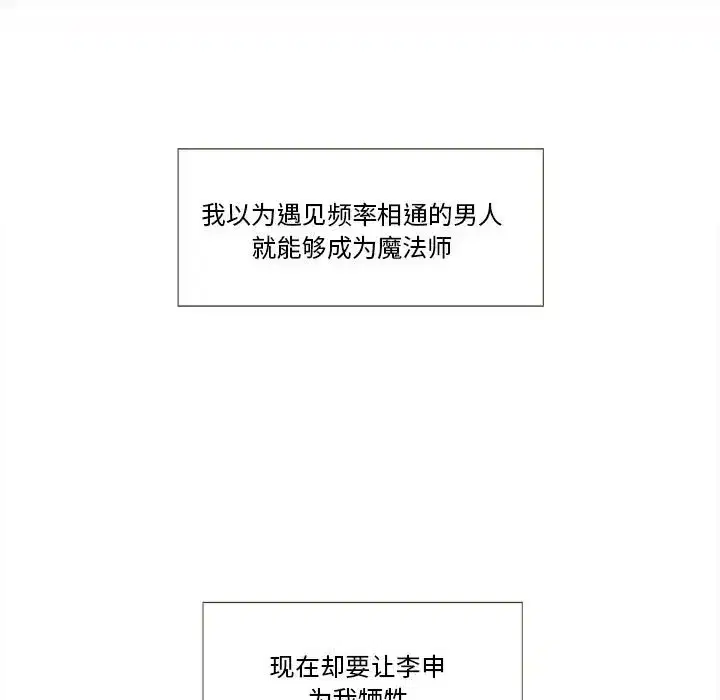 第30話