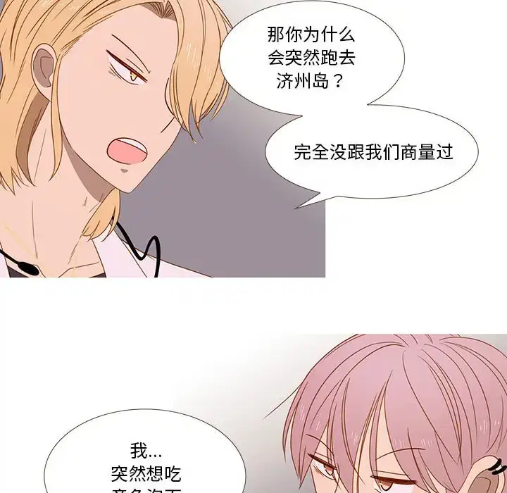 第31話