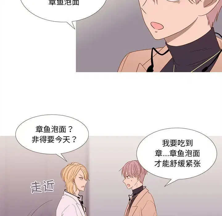 第31話