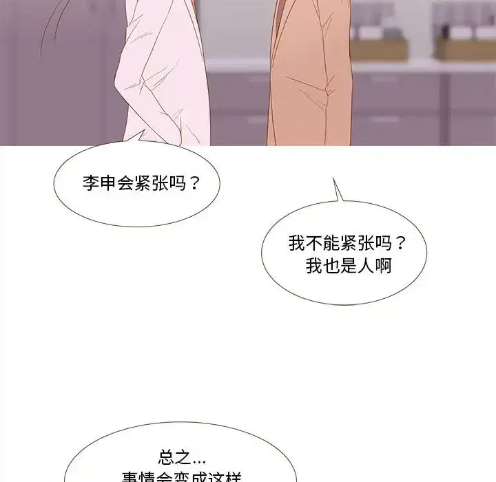 第31話