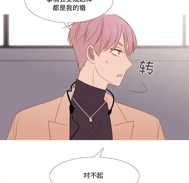 第31話