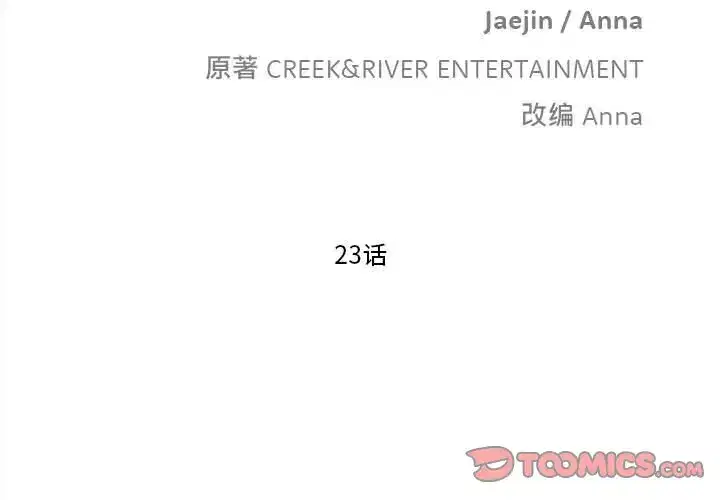 第31話