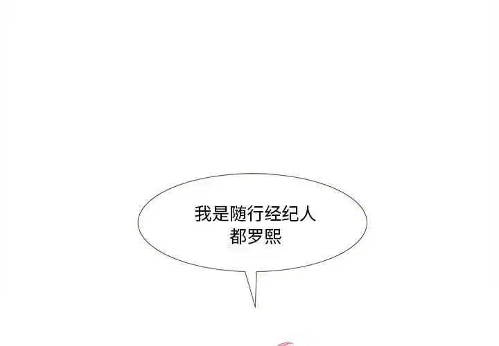第31話