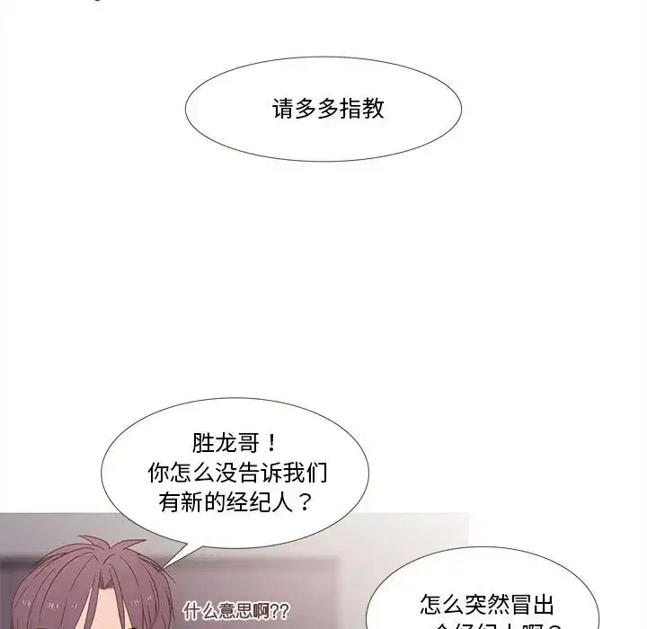 第31話