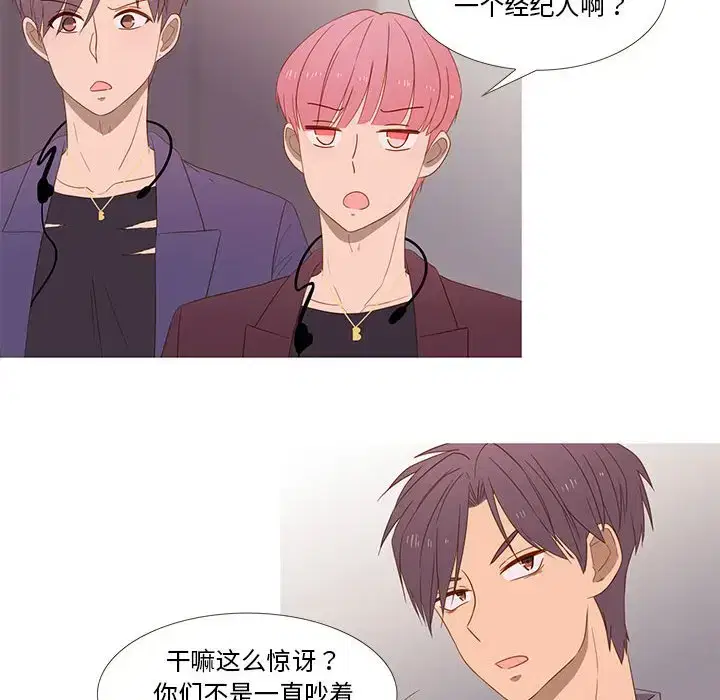 第31話