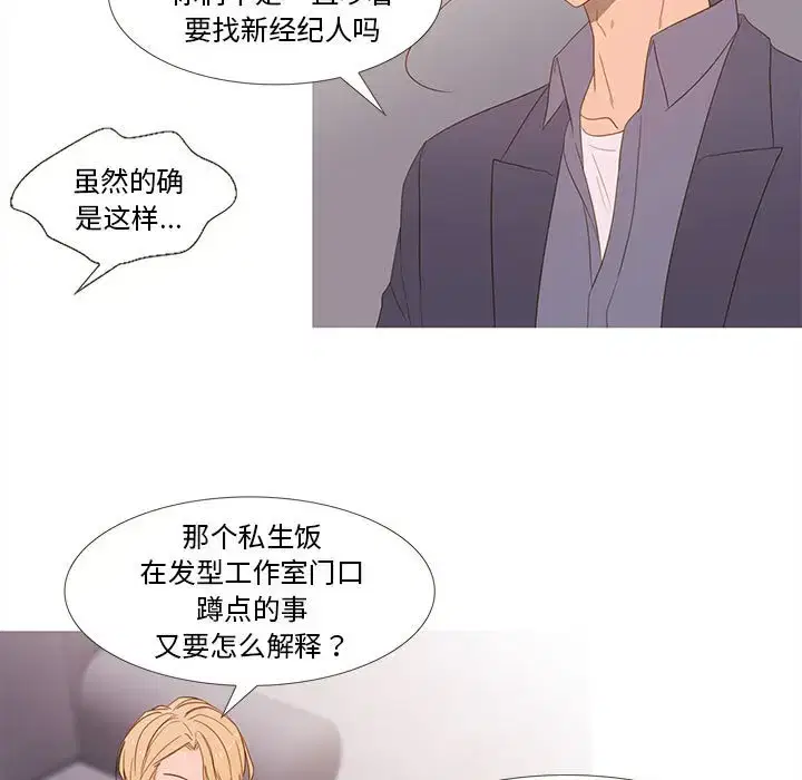 第31話