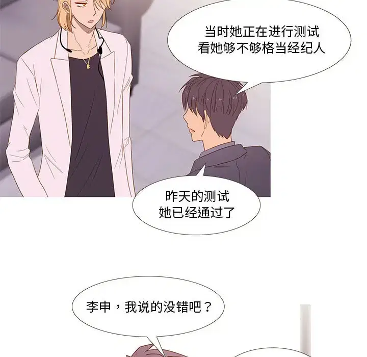 第31話